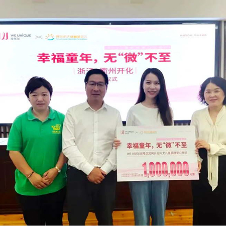 公益在路上 | 潤(rùn)科：再一次，相信善意的力量